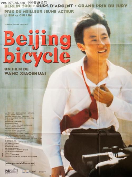 中国学位证书查询验证报告